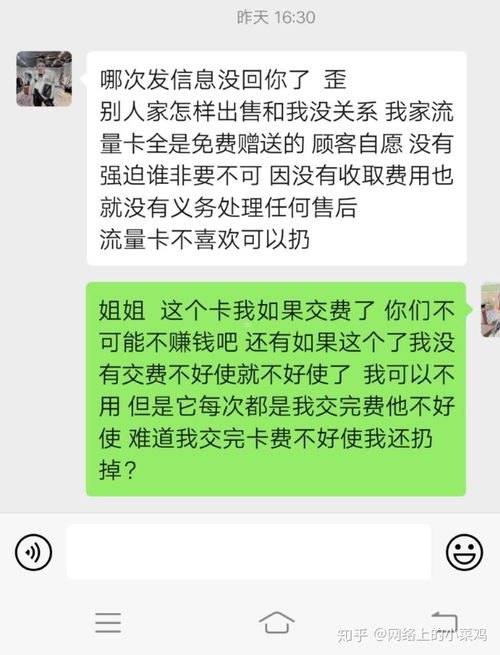 流量无忧，畅享无限——手机流量卡的超值选择手机流量卡推广佣金