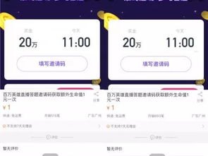 探索 81 号卡分销平台，创新与机遇81号卡分销平台一级邀请码
