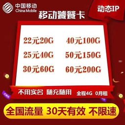 工作室流量卡代理，开创事业的新选择工作室流量卡代理怎么做
