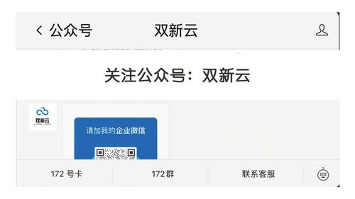 172 号卡分销系统推荐人的价值与优势172号卡分销系统推荐人手机号