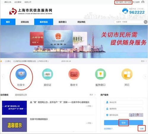 168 号卡分销系统，开启创业新时代168号卡分销系统登录