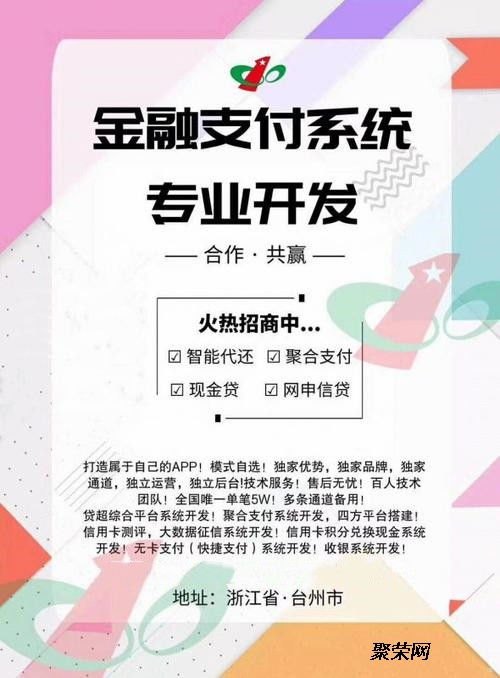 探索共创号卡分销系统的无限可能共创号卡分销系统邀请码