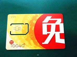 探索共创号卡分销系统的无限可能共创号卡分销系统邀请码