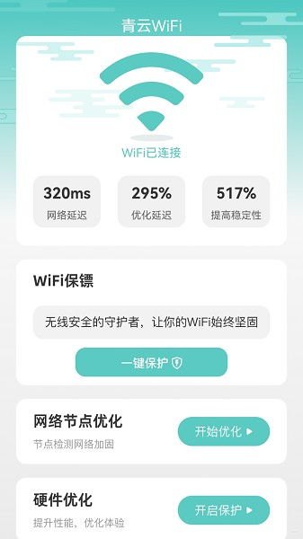 代理随身 WiFi 一手货源，开启无限商机的钥匙代理随身wifi一手货源微信号