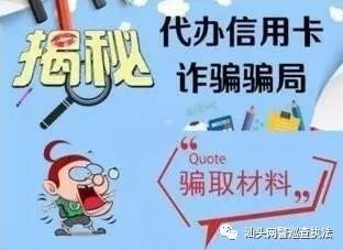 如何通过流量卡代理获得高额返佣？流量卡代理返佣金骗局揭秘