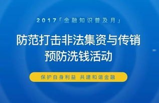 卡世界号卡分销平台，风险与机遇并存卡世界号卡分销平台官网