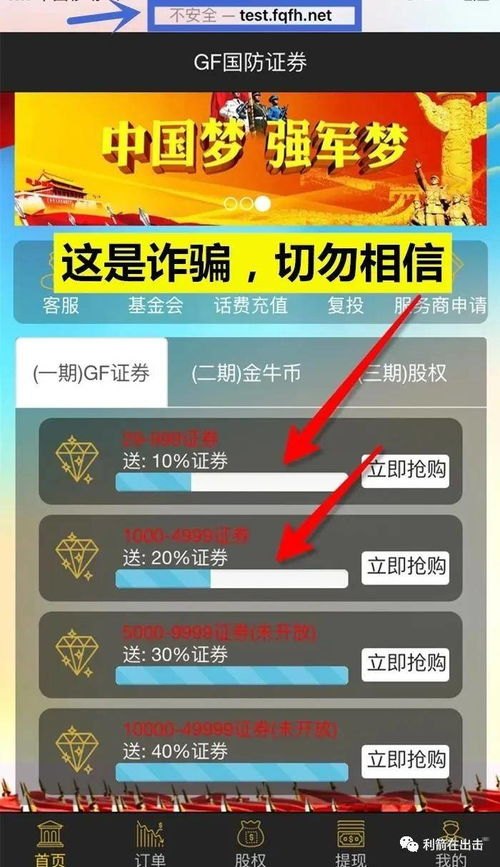 国 5 号卡分销系统，创新模式助力商业发展