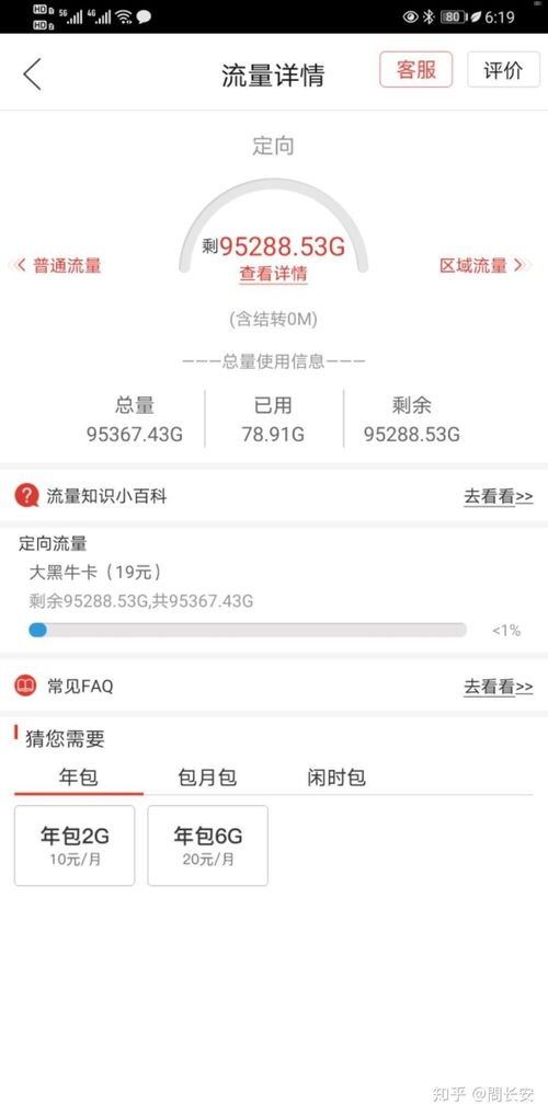 成为物联卡代理商的指南怎么成为物联卡代理