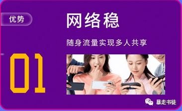 探索流量卡代理网站的奥秘2020流量卡代理官网