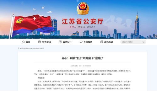 探索流量卡代理网站的奥秘2020流量卡代理官网