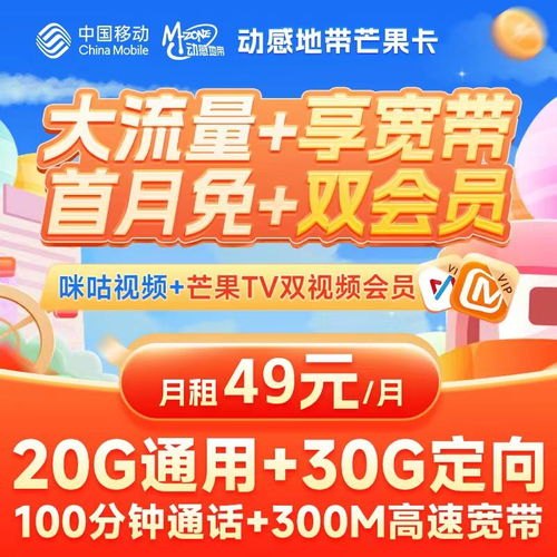 流量卡推广方法流量卡推广方法有哪些