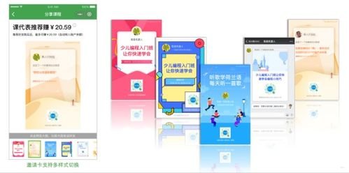 号卡分销系统有哪些号卡分销系统有哪些功能