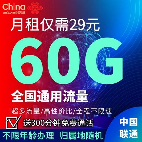 卡推推流量卡推广平台，真的靠谱吗？卡推是什么意思