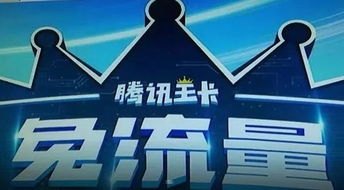 流量卡分销代理，开启无限商机的钥匙流量卡分销代理平台违法吗