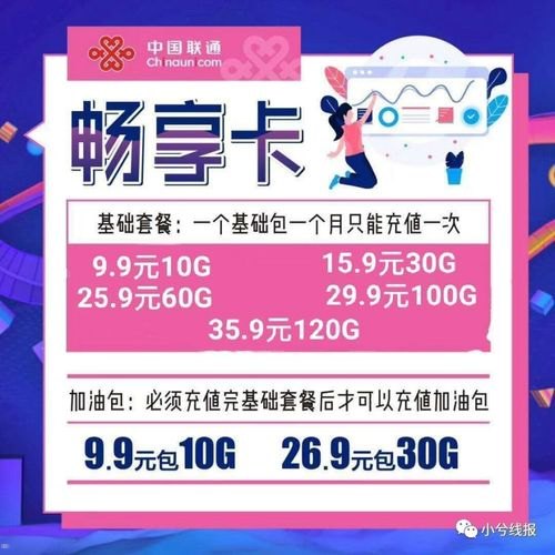 172 号卡，畅享无限可能172号卡官方邀请码