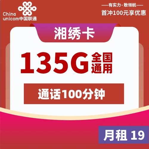 广电流量卡推广，突破传统，开创无限可能广电流量卡推广平台