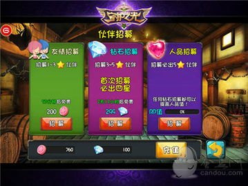 卡业联盟号卡分销系统，创新的号卡分销模式卡业联盟号卡分销系统官方提供的金钻邀请码有几个