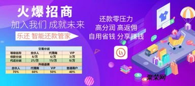 卡业联盟号卡分销系统，创新的号卡分销模式卡业联盟号卡分销系统官方提供的金钻邀请码有几个