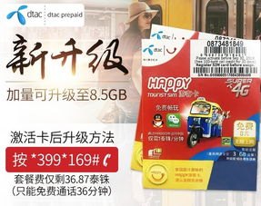 探索一号号卡分销平台的无限商机一号卡分销平台官网