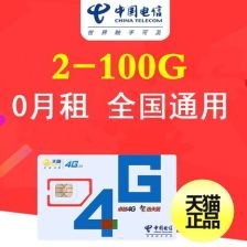 探索一号号卡分销平台的无限商机一号卡分销平台官网