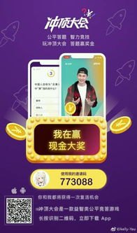172 号卡一级代理邀请码，开启无限商机的钥匙172号卡一级代理邀请码是多少