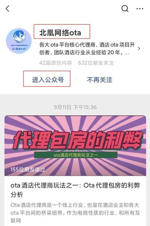 探索流量卡代理平台的无限商机流量卡代理平台排名前十