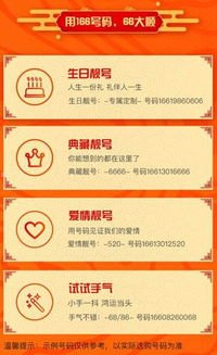 172 号卡平台是否正规？172号段是正规卡吗