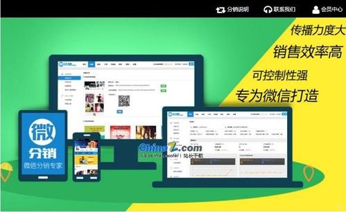 手机卡分销系统源码手机卡分销系统源码怎么弄