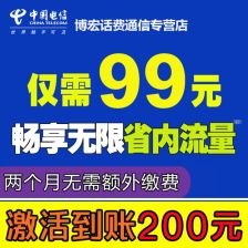 流量卡推广平台，为您的业务带来无限商机推广流量卡平台有哪些
