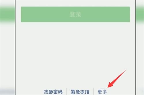 共创号卡注册指南共创号卡怎么注册微信