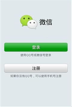 共创号卡注册指南共创号卡怎么注册微信