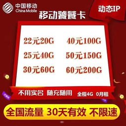 怎么注册流量卡代理怎么注册流量卡代理公司