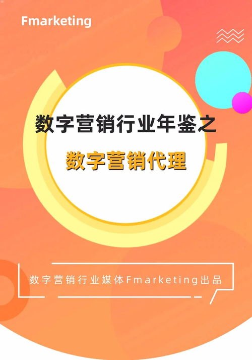 流量卡返利代理，如何在数字经济时代赚取额外收入流量卡返利代理骗局
