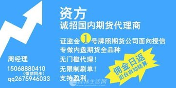 国际流量卡代理，开启全球畅游的新途径国际流量卡代理骗局