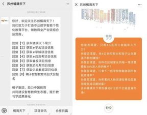 国际流量卡代理，开启全球畅游的新途径国际流量卡代理骗局