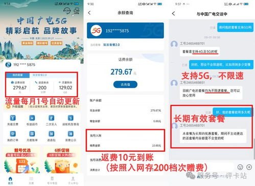 纯流量卡推广方法纯流量卡推广方法有哪些