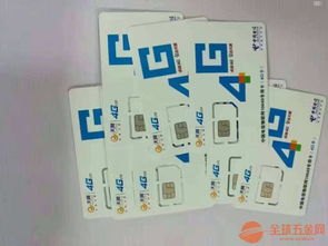 物联卡分销系统，实现智能连接的新途径物联卡分销系统官网