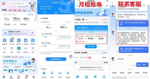 成为正规流量卡代理，开启无限商机正规流量卡代理平台