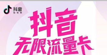 成为正规流量卡代理，开启无限商机正规流量卡代理平台