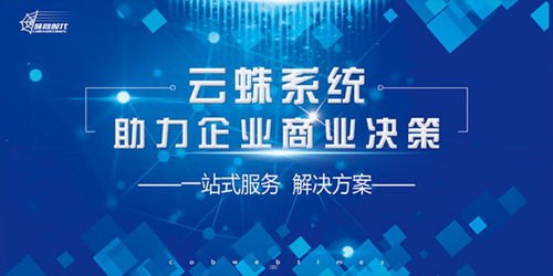 宸宇号卡分销系统，创新的商业解决方案宸宇号卡分销系统网站在哪