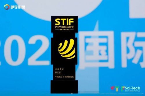宸宇号卡平台，数字时代的创新与发展宸宇号卡平台官网