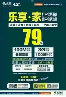 联通纯流量卡代理，开启流量新时代联通纯流量卡代理加盟