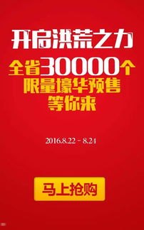 联通纯流量卡代理，开启流量新时代联通纯流量卡代理加盟