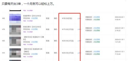 流量卡代理是否犯法？流量卡代理犯法吗?