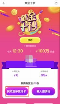172 号卡一级代理邀请码是多少？172号卡官方邀请码