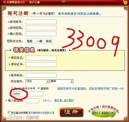 172 号卡一级代理邀请码是多少？172号卡官方邀请码