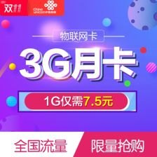 联通物联卡代理，开启物联网时代的无限商机联通物联卡代理官网