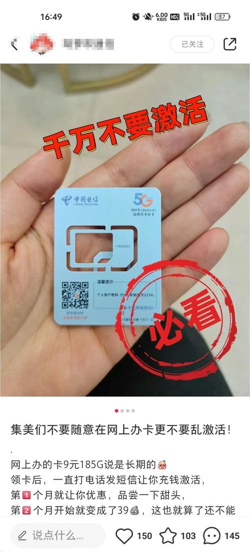 流量卡推广，赚取佣金的实用指南如何推广流量卡赚佣金呢