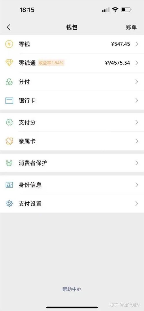 流量卡推广，赚取佣金的实用指南如何推广流量卡赚佣金呢