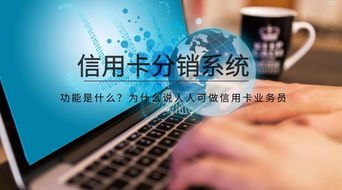 卡世界号卡分销系统，创新的商业模式与广阔的市场前景卡世界等级是什么意思